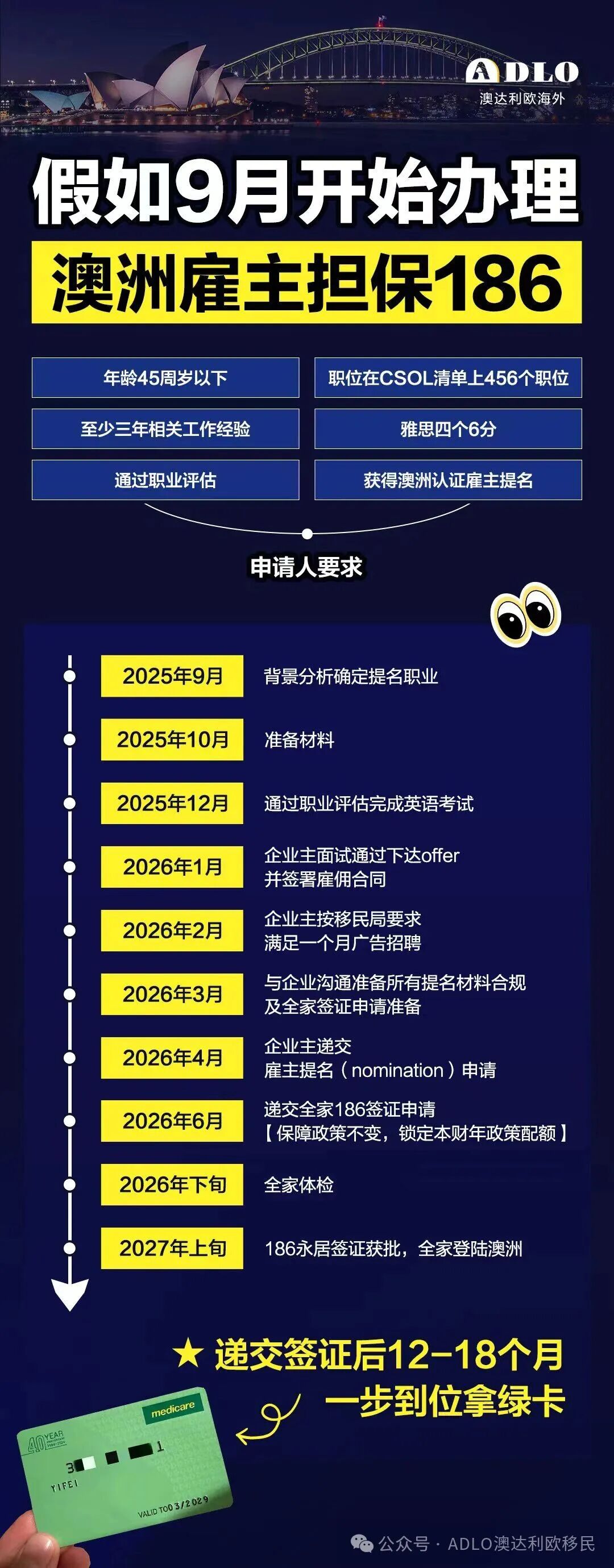 微信图片_2025-10-13_165150_679